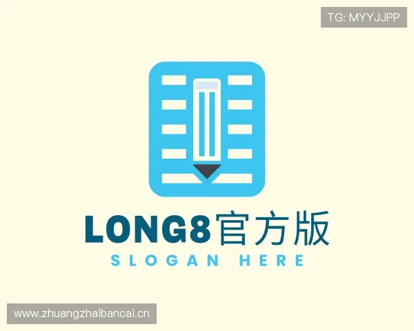 介绍long8官方版